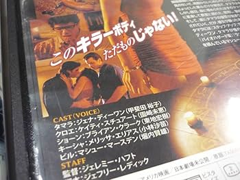 Amazon.co.jp: DVD 6枚セット ルール 1～6 映画 洋画 サスペンス